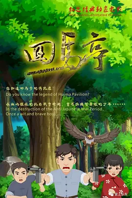 在线日韩一区